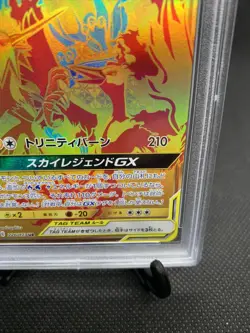 Pokemon PSA 10 MINT - Moltres & Zapdos & Articuno GX UR 226/173 SM12a US SELLER - Image 4