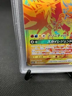 Pokemon PSA 10 MINT - Moltres & Zapdos & Articuno GX UR 226/173 SM12a US SELLER - Image 5