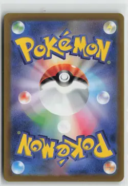 Radiant Venusaur Holo Kagayaku S10b: Pokemon GO 004/071 NM - Image 2