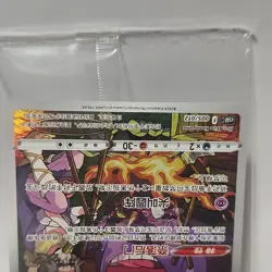 GENGAR Pokemon Gengar Chinese TCG Card Lot Gift Box Tin Standard Size Cards - Image 5