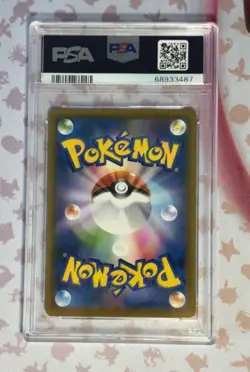 US SELLER PSA 10 Noivern V Skyscraping Perfection #074 2021 Pokemon Japanese - Image 2