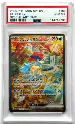 Keldeo ex 169/086 - PSA 10 - Pokemon TCG - White Flare (Japanese) SAR - Image 1
