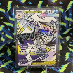 Mega Froslass ex 265/217 Mega Attack Rare ME: Ascended Heroes Pokemon NM - Image 1