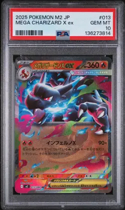 2025 POKEMON JAPANESE M2-INFERNO X #013 MEGA CHARIZARD X EX PSA 10 - Image 1
