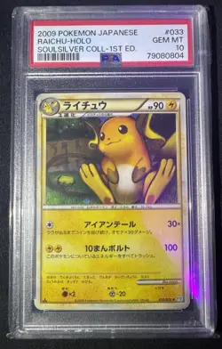 2009 POKEMON JAPANESE SOULSILVER COLLECTION 1ST EDITION #033 RAICHU-HOLO PSA 10 - Image 1