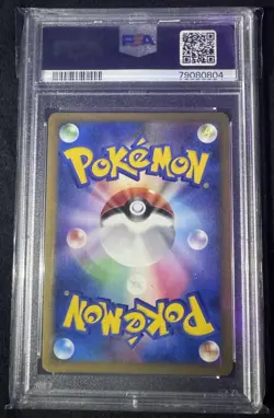 2009 POKEMON JAPANESE SOULSILVER COLLECTION 1ST EDITION #033 RAICHU-HOLO PSA 10 - Image 2