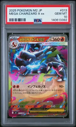 2025 POKEMON JAPANESE M2-INFERNO X #013 MEGA CHARIZARD X EX PSA 10 - Image 1