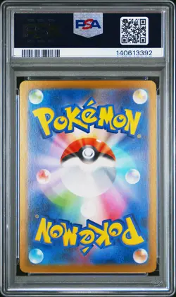 2025 POKEMON JAPANESE M2-INFERNO X #013 MEGA CHARIZARD X EX PSA 10 - Image 2