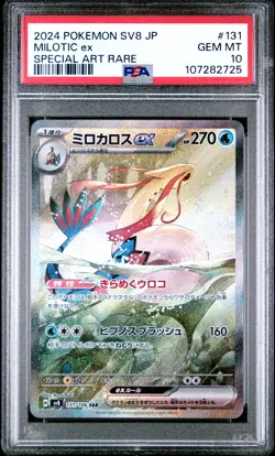 2024 Milotic EX 131/106 Special Art Rare Pokemon Japanese PSA 10 - Image 1