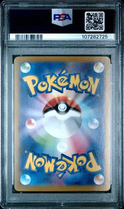 2024 Milotic EX 131/106 Special Art Rare Pokemon Japanese PSA 10 - Image 2