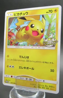 Pokemon Japanese Non-Holo Card Pikachu Nintendo No.025 207/SM-P - Image 1