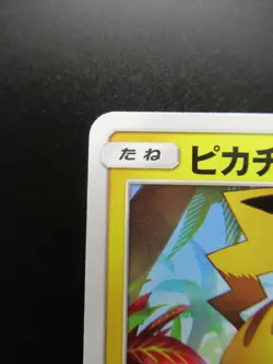 Pokemon Japanese Non-Holo Card Pikachu Nintendo No.025 207/SM-P - Image 2