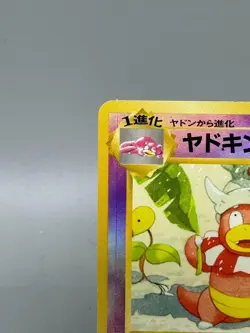 Slowking NO. 199 Promo Southern Islands Japanese Pokemon Card - Image 4