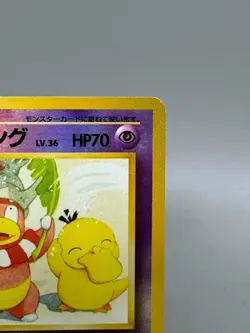 Slowking NO. 199 Promo Southern Islands Japanese Pokemon Card - Image 5