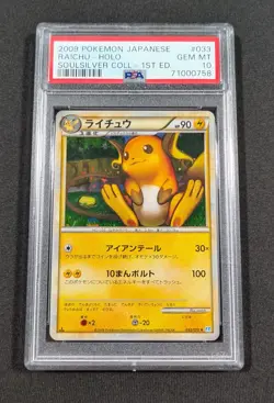Pokemon Card Japanese Holo 1st Ed. Raichu 033/070 PSA 10 GEM MINT L1 Soul Silver - Image 1