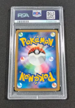 Pokemon Card Japanese Holo 1st Ed. Raichu 033/070 PSA 10 GEM MINT L1 Soul Silver - Image 2