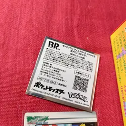 Karuta Card set Japanese Pokemon Zukan Card Seal promo Get card set - Image 2