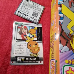 Karuta Card set Japanese Pokemon Zukan Card Seal promo Get card set - Image 3