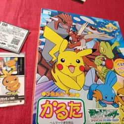 Karuta Card set Japanese Pokemon Zukan Card Seal promo Get card set - Image 4