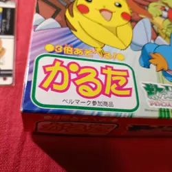 Karuta Card set Japanese Pokemon Zukan Card Seal promo Get card set - Image 5