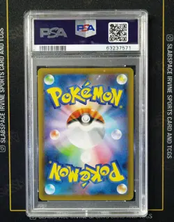 2020 POKEMON JAPANESE SWORD & SHIELD SHINY STAR V #198 FA/MARNIE PSA 10 - Image 2