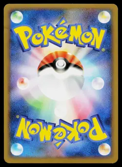 Time-Space Distortion 012/012 Regigigas LV.X Deck Pokemon Japanese Near Mint - Image 2