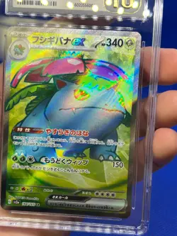 JP Pokemon Scarlet Violet 151 Venusaur ex 184/165 Full Art SR CGC Pristine 10 - Image 2