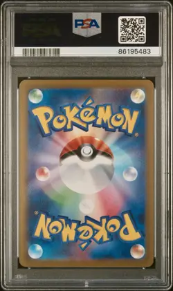 PSA 10 Kabutops MASTER BALL Reverse Holo #141 Pokemon 151 SV2a Jp 2023 GEM MINT - Image 2