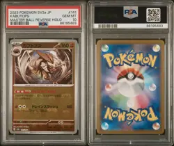 PSA 10 Kabutops MASTER BALL Reverse Holo #141 Pokemon 151 SV2a Jp 2023 GEM MINT - Image 3