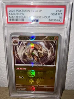 PSA 10 Kabutops MASTER BALL Reverse Holo #141 Pokemon 151 SV2a Jp 2023 GEM MINT - Image 4