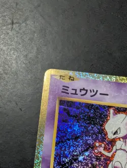 Mewtwo 014/032 CLK Classic Collection 2023 Japanese Pokemon Holo Nm - Image 2