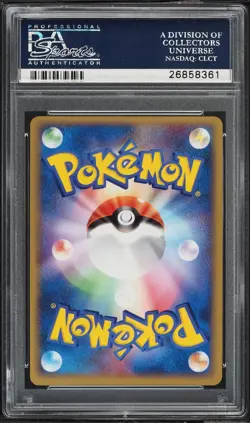 2005 POKEMON JAPANESE POKEPARK BLUE #9 RAYQUAZA HOLO PSA 10 - POP - Image 2