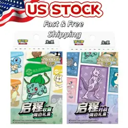 US STOCK Pokemon Chinese Exclusive Departure Collect & Battle Peripheral Boxes - Image 1