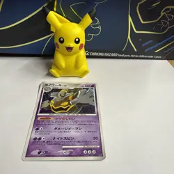 Pokemon Dusknoir Intense Fight In The Destroyed Sky 041/092 Holo Japanese LP. - Image 1