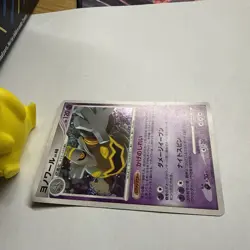 Pokemon Dusknoir Intense Fight In The Destroyed Sky 041/092 Holo Japanese LP. - Image 3