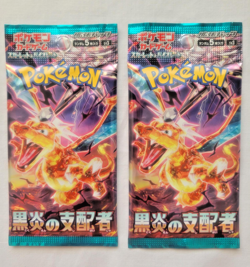 2 NEW/SEALED Japanese Pokemon Booster Packs Obsiden Flames SV3 - Image 1