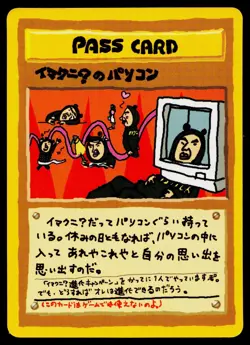 Imakuni Pc Glossy Vending Series 3 Pokemon Japanese Lightly Played - Image 1