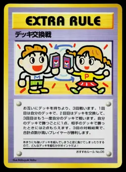 Deck Exchange Extra Rule Glossy Vending Series 3 Pokemon Japanese Lightly Played - Image 1