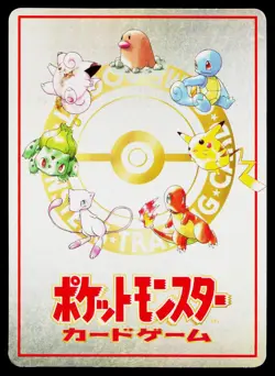 Deck Exchange Extra Rule Glossy Vending Series 3 Pokemon Japanese Lightly Played - Image 2