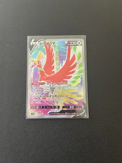Japanese Pokemon Ho-Oh V SR 080/068 Full Art s11a Incandescent Arcana - Image 1