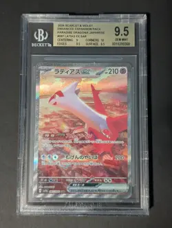 Pokemon Latias ex Paradise Dragona Japanese Special Art Rare #087 BGS 9.5 - Image 1