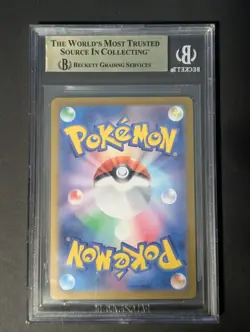 Pokemon Latias ex Paradise Dragona Japanese Special Art Rare #087 BGS 9.5 - Image 2