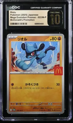 2025 POKEMON JPN MEGA EVOLUTION MCDONALD'S PROMO RIOLU CGC 10 PRISTINE - Image 1