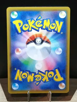 Heat Fire Energy 070/070 Explosive Walker S2a Japanese Energy Pokemon Card - Image 2