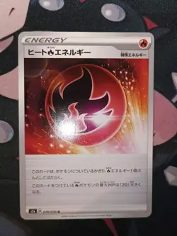 Heat Fire Energy 070/070 Explosive Walker S2a Japanese Energy Pokemon Card - Image 3