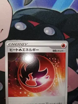 Heat Fire Energy 070/070 Explosive Walker S2a Japanese Energy Pokemon Card - Image 5