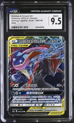 CGC 9.5 MINT+ Chinese Greninja & Zoroark GX 046/150 Tag Team Holo Pokemon 2023 - Image 1