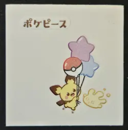 Japanese Pichu Daiichi Pan Stickers Decochara Seal Peaceful Place Pokemon TCG NM - Image 1