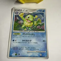 Politoed DPBP#068 1st Edition Holo Rare Japanese Pokemon Card Mint Holo NM - Image 2