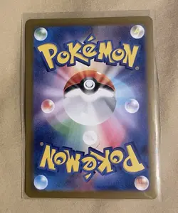 Pokemon Squirtle AR 151 SV2a 170/165 Scarlet & Violet Card Japanese - Image 2